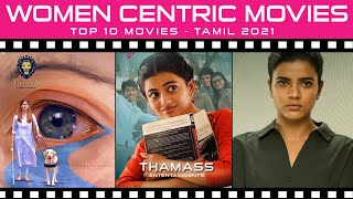 Top 10 Women Centric Movies Tamil 2022