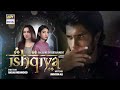 Ishqiya Episode 26 Teaser ARY Digital Drama