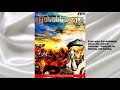 mahabharata vol 4 virata parva sec 069 072 audiobook