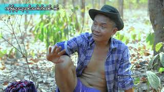 karen Clip video ၊ ဏ္ုမ္ုွဍးေဍဆုင္းေဖါဟ္ထံင္ ၟ႓ံင္