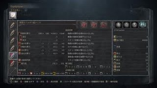 Bloodborne　LV4で攻略　ゴースの遺児