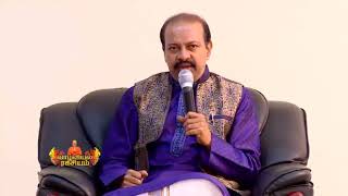 காலம் முழுவதும் எப்படி அன்பாக இருப்பது,  K.M.Sivaswamy, TRC,  www.truerealizationcentre.org