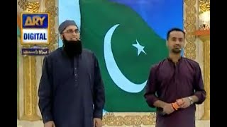 Shan e Iftar 30th June 2014 Part 1 Junaid Jamshed and Waseem Badami