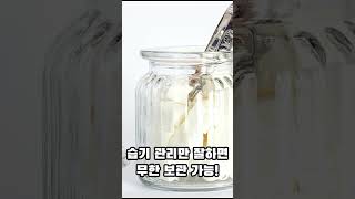 설탕의 유통기한이 없다고?! 진짜 이유는?