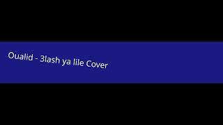 3lash ya lile Cover by oualid