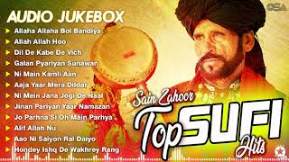 Top Sufi Hits | Audio Jukebox | Sain Zahoor | OSA Worldwide