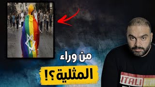 كيف بدأت المثـ.ـلية وما الهدف منها ؟!