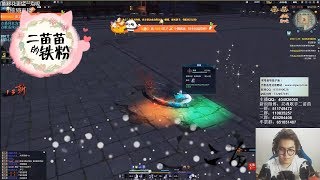 五毒3.6【你喜欢大海】 #4「 2018 09 02」Moonlight Blade Assassin Wudu PVP