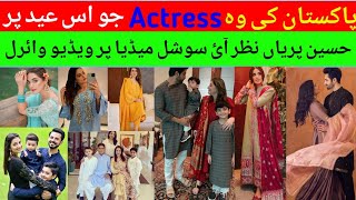 All Pakistani Celebrities At First Day Of Eid Ul adha 2022 Eiduladha2022#Allpakistanicelebritieseid