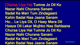 Chura Liya Hai Tumne Jo Dil Ko - Asha Bhosle Mohammed Rafi Duet Hindi Full Karaoke with Lyrics
