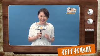 陳秀雯 訪問 2015 ontv 關於《孖仔孖心肝》