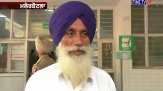 Malerkotla : Farmer Sucha Singh committed suicide