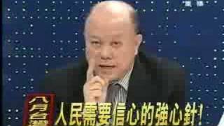 全民开讲 2008年7月28日_chunk_7