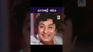 Thaai Vazhi vantha தாய் வழி வந்த Anbu Malargale அன்பு மலர்களே