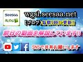 衝撃の弾道【オンプレーンからのダウンが生み出す恩恵】規格外のプロの衝撃的な変化を２年前のスイングと比較【wgsl】【fujunプロ】【ドライバーショット】