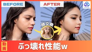 【AKOOL】動画も1クリック！高品質ディープフェイクを初心者が最短で作成する方法【悪用厳禁】