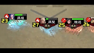 【超武力（合計101）】周瑜好きの三国志大戦4　74戦目「天啓駿才vs断金駿才」