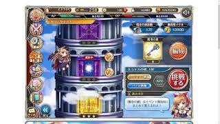 【神姫プロジェクト】スコトスの塔 16～20F パフェ