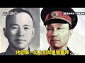 兩岸老海狗的悲歡人生 他聽到「三民主義的新海軍」就落淚｜譚兵讀武ep90精華