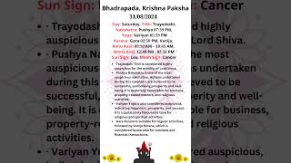 31/08/2024 Bhadrapada, Krishna PakshaDay: Saturday, Tithi: Trayodashi, Nakshatra: Pushya #shorts