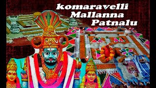 Sri Komaravelli Mallanna patnalu, Mallu Dora Mallanna Dhanalakota Charitra,కొమరవెల్లి మల్లన్న చరిత్ర