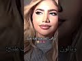 جمالها بالاشقر يفوز 😭❤️ نور_ستارز اكسبلور noorstars بنين_ستارز يوتيوب