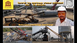 ki-cone equip || Plant Setup || RMC || Dhanshree Rmc || 2021 || Civil Rao