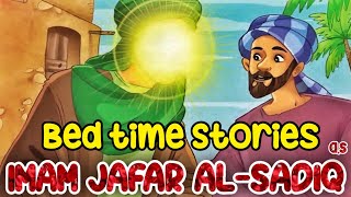 Imam Jafar Sadiq |Jafar Ibn Muhammad | Martrdom | Animated Video | Kids Story | 2023 | KAZSchool