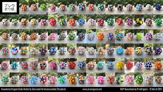 100th Kusudama Showcase - PrwOrigami Variety Show