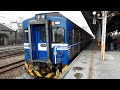 【20180128】3154次電車 emu500 斗南離站