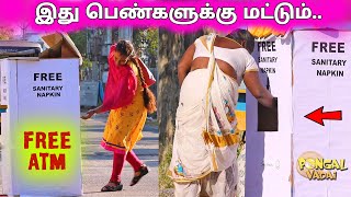 இது பெண்களுக்கு மட்டும் 😯😯| Pongal Vadai