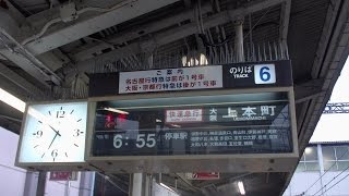 (土・休日)近鉄8620号・上本町快急⇒3981号・高安準急　VX06+W13(+AX07)