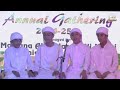 live annual day ali public school bhatkal aps annual gathering 2024 25 aps annual day