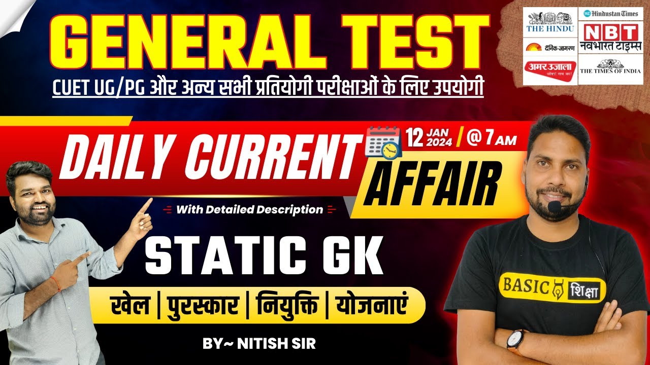 12 Jan 2024 Current Affairs | CUET 2024 General Test | CUET General ...