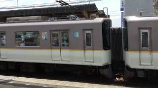 【ブツ6】近鉄9020系ブツ6(EE39＋EE36＋EE24)八戸ノ里駅発車