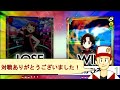 【受けループ】【ポケモン剣盾】ヒードランとレヒレでの受け崩しもうやめませんか！？勝てないよ！？