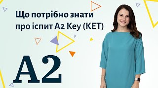 Іспит A2 Key (KET) від Cambridge Assessment English