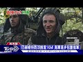 衛星照片曝光 白俄冒出瓦格納新基地 巴黎滅鼠失敗 市長宣與鼠共存 十點不一樣 20230630 @tvbsnews01