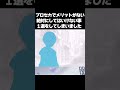 【プロセカ】穂波ママ狙い有償単発水着ガチャ6日目【プロジェクトセカイ】 shorts