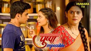 प्रार्थना और चिराग में फिर से हुआ झगड़ा | Pushpa Impossible | Drama | New Episode | Hindi Show