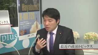 みわちゃんねる　突撃永田町！！第154回目のゲストは、公明党　伊佐 進一 衆議院議員です。