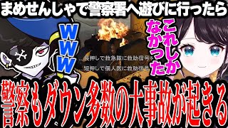 【Mondo切り抜き】警察署に遊びに行っただけなのに、警察も大量ダウンする大事故が起きてしまい笑うMonD【ストグラ/ALLIN】