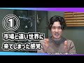 【全部本音】日産を辞めた理由について考えがまとまったので全部話します【元社員ぶっちゃけ】