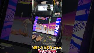 毎日ファイナルファイト生活　5面ナイフ男ラッシュ　きれいに攻略　Everyday Final Fight