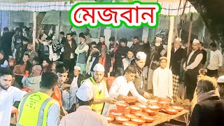 মাইজভান্ডার শরীফ ওরশে নেওয়াজ || Maizbhandar Sharif official 2024