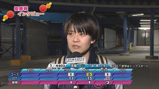 G1第13回クイーンズクライマックス優勝戦＆シリーズ優勝戦展望