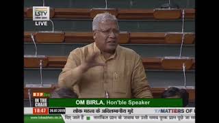 Shri Rajendra Agrawal raising 'Matters of Urgent Public Importance' in Lok Sabha