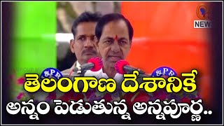 తెలంగాణ దేశానికే అన్నం పెడుతున్న అన్నపూర్ణ...| TeenmarMallanna - QNewsHD