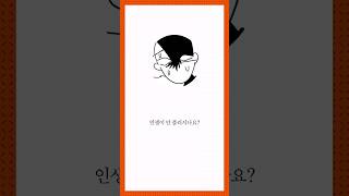 대인기피증 - [4]