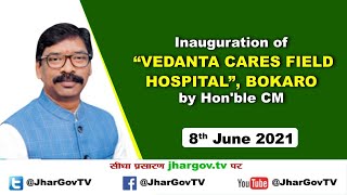 Inauguration of “Vedanta cares field hospital”, Bokaro by Hon'ble CM